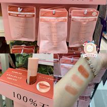 Spot Japanese Argelan pure organic plant moisturizing lip balm colored lipstick amber rose