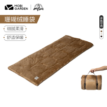 Pastoral Flute Delicate Camping Warm Anti-Chill Adult Sleeping Bag Can Be Spliced Envelope Style Autumn Winter Coral Suede Soft Sleeping Bag