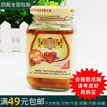 Guangxi authentic 240g xiabanbian village (red oil fermented bean curd) Sitang Hengshan Guilin bean curd specialty Sanbao