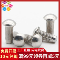 (M2M2 5M3M4M5)304 stainless steel semi round head sign rivet solid nameplate knurled rivet GB827
