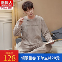 South Pole Flannel Velvet Pyjamas Men Long Sleeves Thickened Coral Suede Warm Autumn Winter home Residence Winter can be worn out of the winter