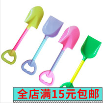 Childrens outdoor trumpet beach toy shovel plastic shovel sand sand shovel tools ground stalls play water Kids