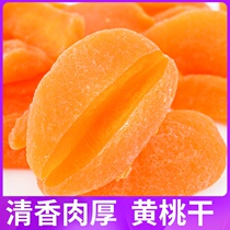 Dried yellow peach dried peach meat 500g small package dried peach fruit preserved fruit preserved fruit salt snacks bulk dried fruit