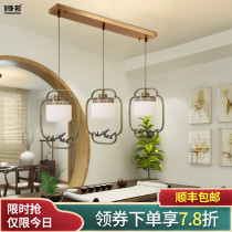 New Chinese restaurant small chandelier dining room bedside corridor aisle lamp bar Chinese style Zen tea room lamps