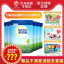Noyoueng PRO Infant Formula 3-segment 800g6 cans of three-segment infant milk powder Dutch import
