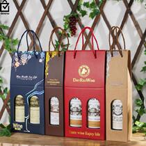 Two bottles of 2 bottles of kraft carton handpaper bag single bottle of red wine box married window opening