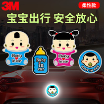 3m car has a baby reflective car sticker baby in car creative flexible baby child cartoon warning sticker