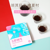 Pampanji Maggie Guixia Village Manor Rose Fragrance Sweet Orange Grape Candy Flavor Hand-washed Coffee Beans 120g