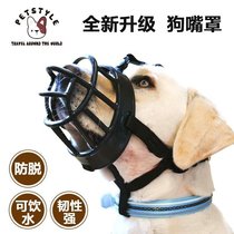 Petstyle teddy dog mouth cover anti-bites mask small medium large canine mask gold wool pet mouth cover