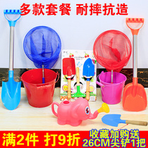 Childrens Beach Toys Set Baby Play Sand Sand Barrel Shovel Barrel Gardening Tools Boy