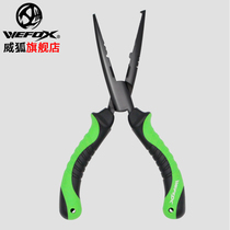  WEFOX Luya pliers Multifunctional carbon steel sea fishing hook clip aluminum tube pliers Small head open ring fishing pliers