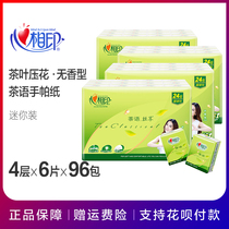 Heart print tea language handkerchief Paper 4 layers 96 packs of unscented small bags portable toilet paper towels