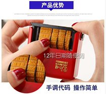 Chen million manual coding machine printing production date code adjustment machine price label packaging adjustable coding machine