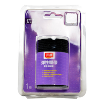 Kayan elastic bandage (self-adhesive type) 7 5cm * 4 5m roll medical exercise training breathable fixed bandage