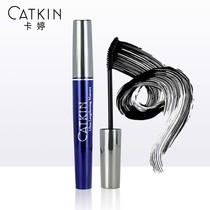 Carting with large eye-opening mascara thick and dense natural thick and dense curly and waterproof not easy to faint