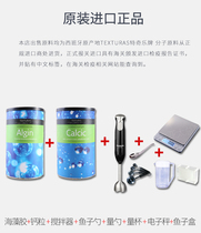 Molecular food cooking tool seaweed gum with calcium powder calcium pellet spheroidizing raw material fish roe capsule in the opposite direction