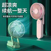 Small fan Mini handheld portable portable small USB electric fan charging hand-held ultra-quiet cute learning