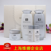 Shanghai Weina flagship store Beiifenxi snow skin set Official Korean flagship set hydration and moisturizing