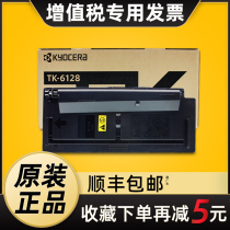 KYOCERA Original TK-6128 Toner Cartridge ECOSYS M4132idn Printer Toner Copier Toner Cartridge