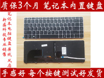 HP Elitebook 840 G3 840 G4 848 G3 745 G3 745 G4 keyboard
