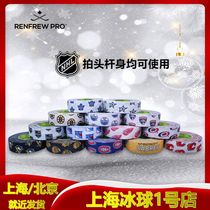 Imported RenfrewThemed tape Ice hockey stick tape Ice hockey stick head tape Ice hockey stick friction tape