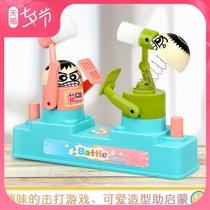 Douyin same offensive and defensive battle against the small Man Against the Machine double parent-child childrens puzzle logic thinking training toy