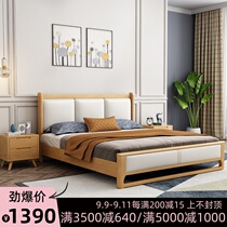 The Nordic Japanese soft on wood bed 1 5m1 8 meters double master bedroom furniture New