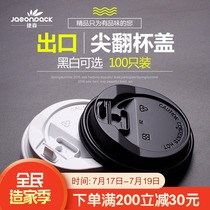 Disposable paper cup lid Leak-proof milk tea cup lid Round plastic coffee cup lid Universal cup lid Paper accessories cup lid