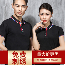  Corporate overalls Custom t-shirts Printed logo embroidery short-sleeved overalls binding advertising culture polo shirt