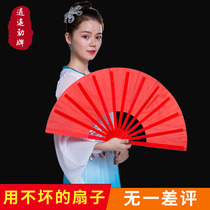 Taiji fan Kung Fu fan bamboo bone childrens dance fan high-grade Xiaoyao strong red Chinese martial arts fan double-sided sound fan