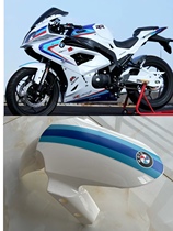 Road Racing Treasure Carve BMW Double R Motorcycle Accessories Locomotive Groveling Front Fender Housing Clay water retaining plate