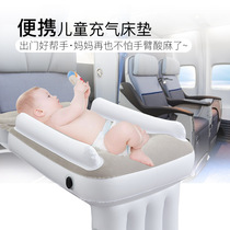 Childrens sleeping artifact in the car Car bed rear car baby travel bed Car back seat sleep