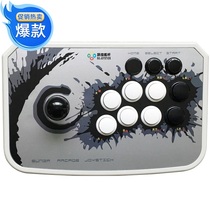 PS3 PC360 SWITCH Android WIN 3 and Clearwater Arcade fighting game rock rock