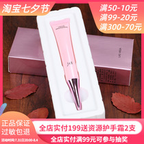 Lesilweina bright and elastic eye cream 20ml nourishing soothing special cabinet