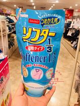 Japan Daichuang Daiso Clothing softener Clothing softener replacement 600ml Made in Japan