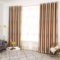 High precision Korean jacquard fortune tree strong blackout curtains Living room bedroom insulation thickened custom floor-to-ceiling curtains