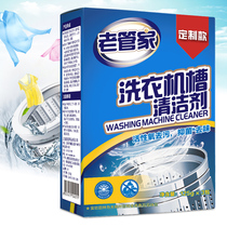 The old butlers washing machine tank cleaning agent (custom version)