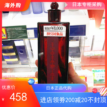 Spot Japan Shiseido special counter version of honeydew essence moisturizing makeup liquid red high performance water 200ml large bottle