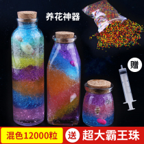 Bubble big beads starry sky rainbow bottle water swelling crystal beads Super King beads summer toy elf ocean baby