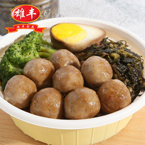 Xiongfeng Beef Flavoured Meatballs 2500g Hotpot Spicy Hot Kanto Boiled BBQ Balls Family Restaurant Ingredients