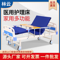 Care bed for the elderly with multifunctional bed paralyzed bed can be used for the elderly to urinate medical bed