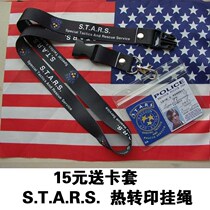 Resident Evil STARS document clip STARS document cover Live buckle lanyard Horizontal and vertical transparent document cover