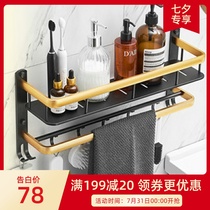 Black gold-free punch bathroom rack towel rack double-deck kitchen contains wall-hanging toilet toilet toilet supplies