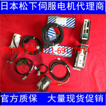 MFMCA0100FCT Panasonic servo motor High power brake with brake cable length 10 m