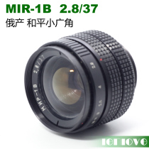 Peace 37 2 8 MNP-1B 2 8 37mm localized modification of lens m42 Port transfer SLR micro single A7lens