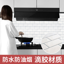 Kitchen tile marble sticker waterproof oil-proof self-adhesive bathroom toilet waterproof mosaic wall sticker 3d three-dimensional