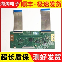 TCL L42F3500A-3D Logic board LC470EUN-SFF1 6870C-0432A Test Good