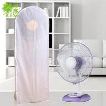 ZT9099 non-woven fabric fan dust cover multipurpose peva dust cover for household appliances dust cover