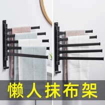Japanese kitchen supplies rotating shelf hanging rag drain bracket hanging lazy towel storage rack good Rod