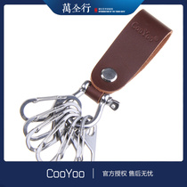 Cool friends CooYoo Lear-KIT hook pure cowhide keychain with 6 stainless steel metal quick hooks